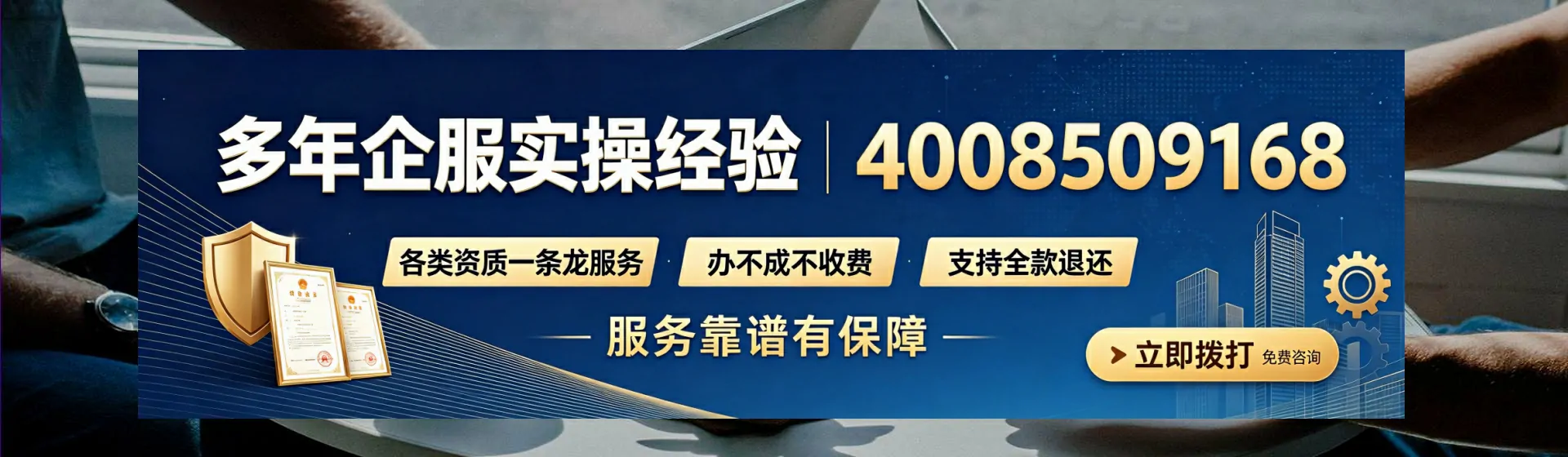 珠海分站首页横幅