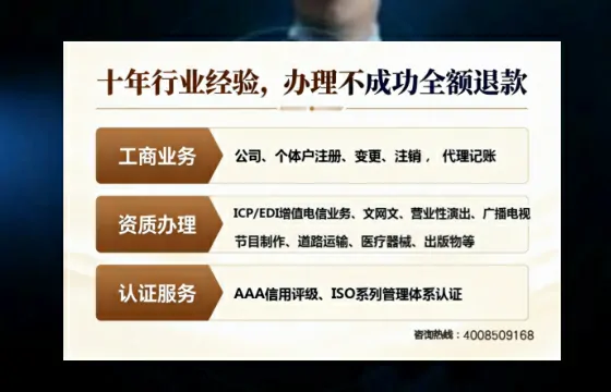 珠海办理<a href='https://www.tajlb.com/'>公共卫生许可证</a>:实用指南与亲身经历分享