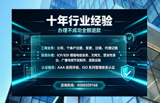 珠海办理<a href='https://www.tajlb.com/'>培训机构办学许可证</a>的用处、流程与实用经验分享