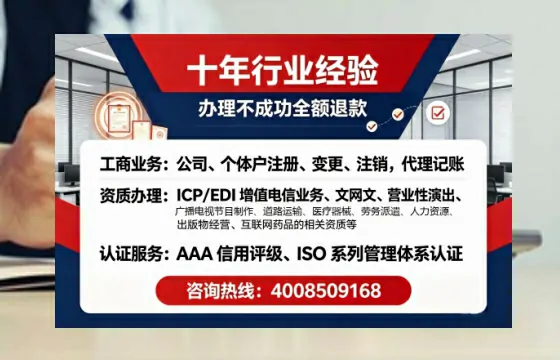 珠海办理<a href='https://www.tajlb.com/'>培训机构办学许可证</a>的用处、流程与实用经验分享