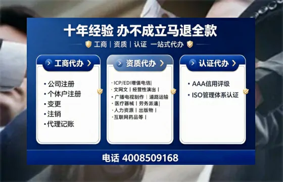 珠海办理<a href='https://www.tajlb.com/'>营业性演出许可证</a>的实用指南:从必要性到高效落地全过程分享