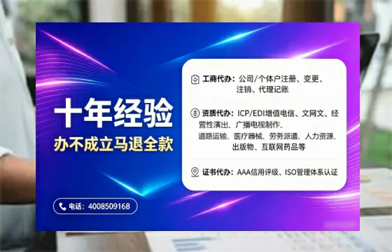 珠海办理<a href='https://www.tajlb.com/'>公共卫生许可证</a>:实用指南与亲身经历分享