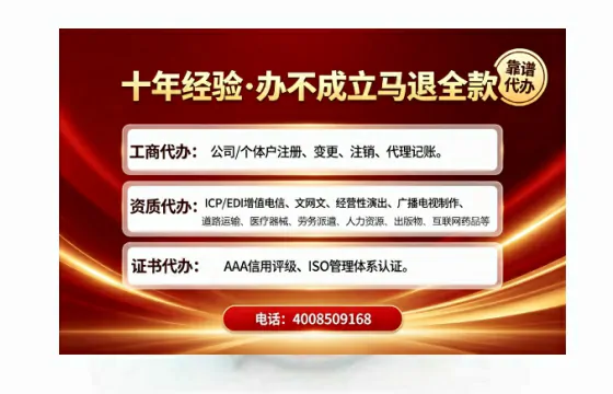 珠海办理<a href='https://www.tajlb.com/'>人力资源许可证</a>的用处、流程与避坑指南