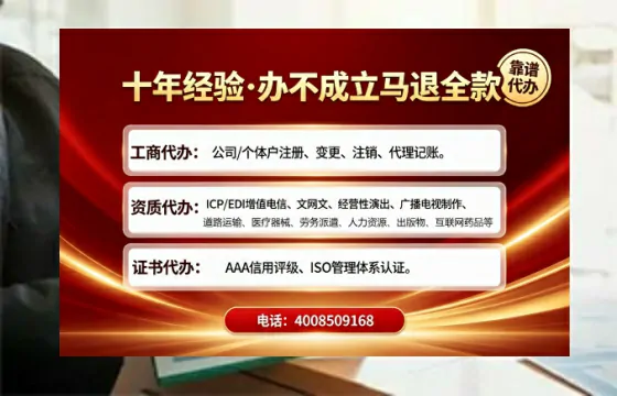 珠海办理<a href='https://www.tajlb.com/'>营业性演出许可证</a>的实用指南:从必要性到高效落地全过程分享