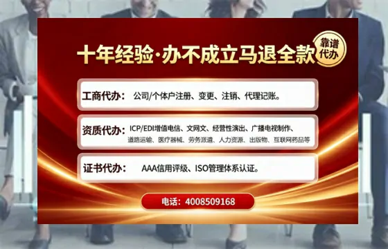 珠海办理<a href='https://www.tajlb.com/'>娱乐场所经营许可证</a>的实用指南:我的亲身经历与深度分享