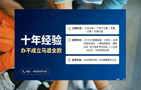 珠海办理<a href='https://www.tajlb.com/'>人力资源许可证</a>的用处、流程与避坑指南