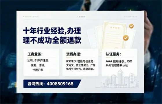 珠海办理<a href='https://www.tajlb.com/'>娱乐场所经营许可证</a>的实用指南:我的亲身经历与深度分享