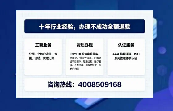 珠海<a href='https://www.tajlb.com/'>医疗机构执业许可证</a>办理全攻略:从必要性到高效落地的实战分享