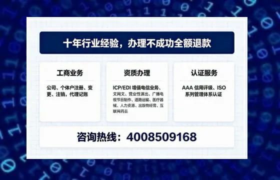 珠海<a href='https://www.tajlb.com/'>医疗机构执业许可证</a>办理全攻略:从必要性到高效落地的实战分享